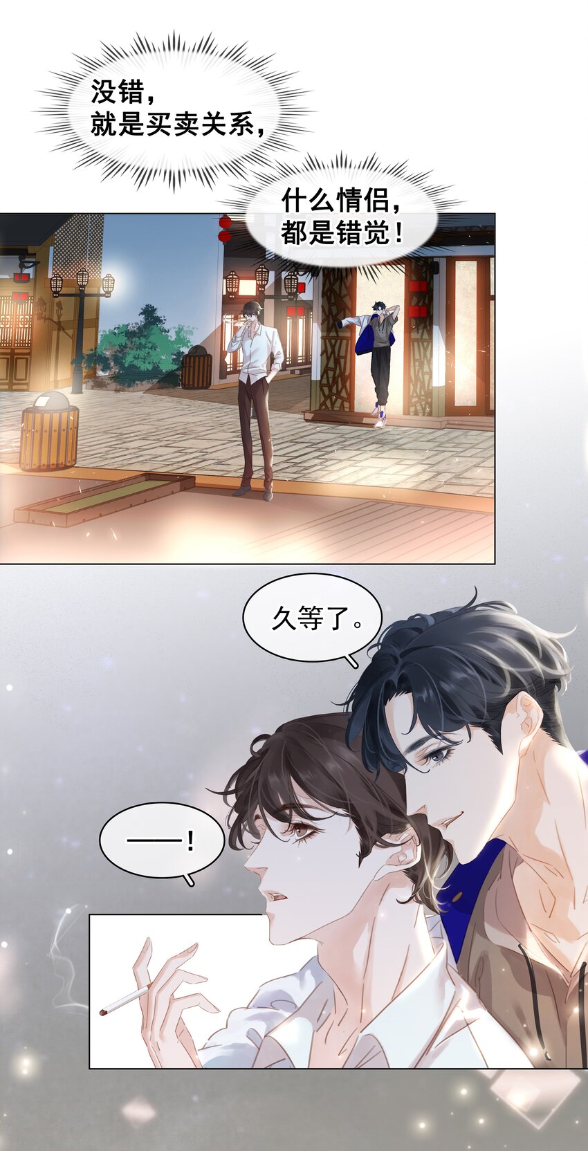 003 你是第一个33