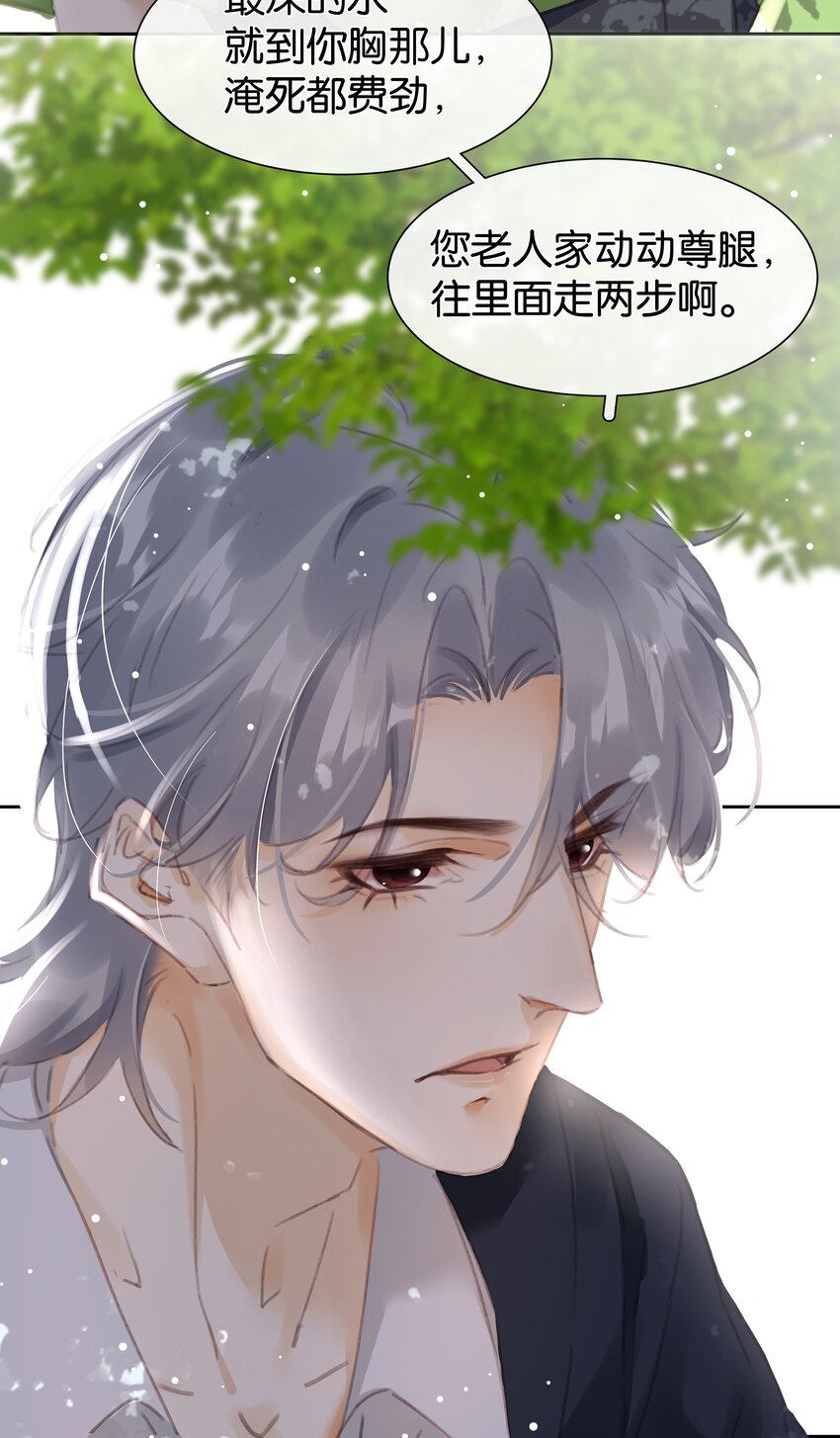 077 这货嘴巴真毒30