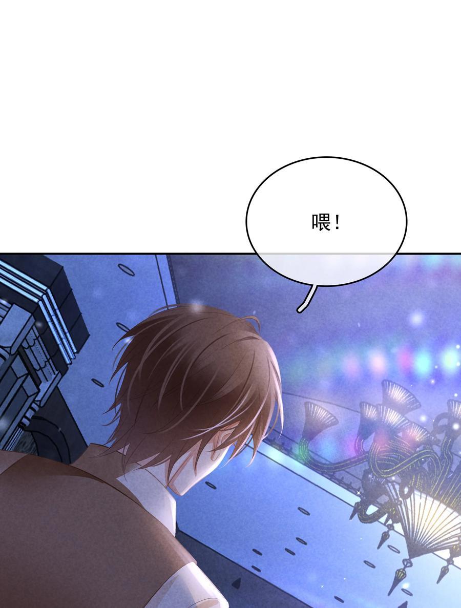113 初遇50