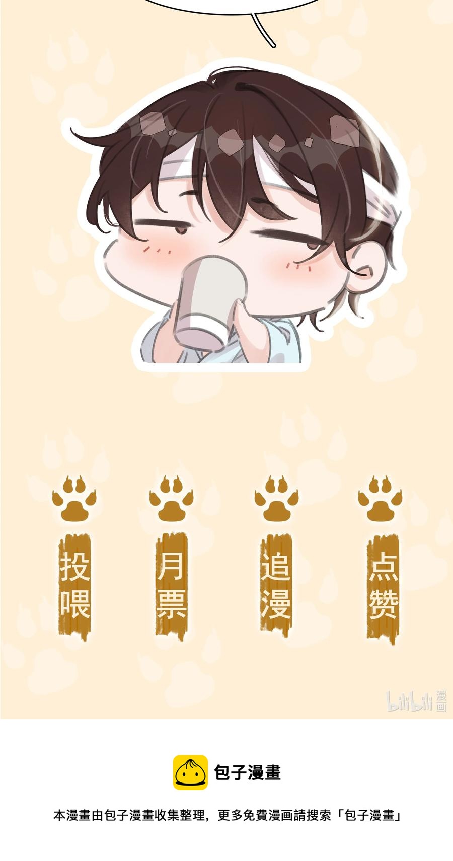 041 躲不掉的轮回46