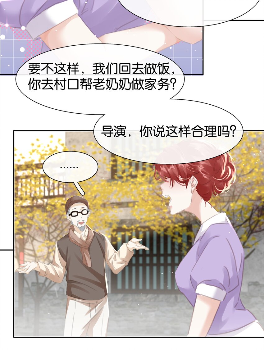 078 我家穷的没有饭6