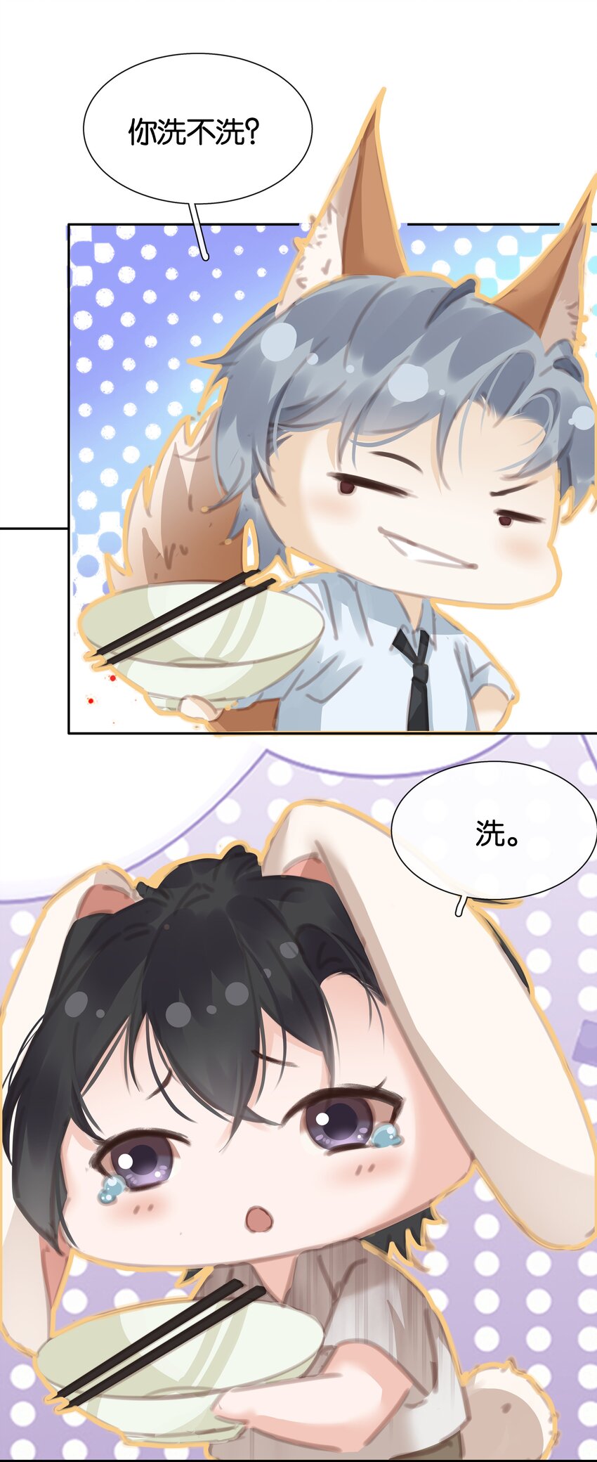 079 请你吃糖18