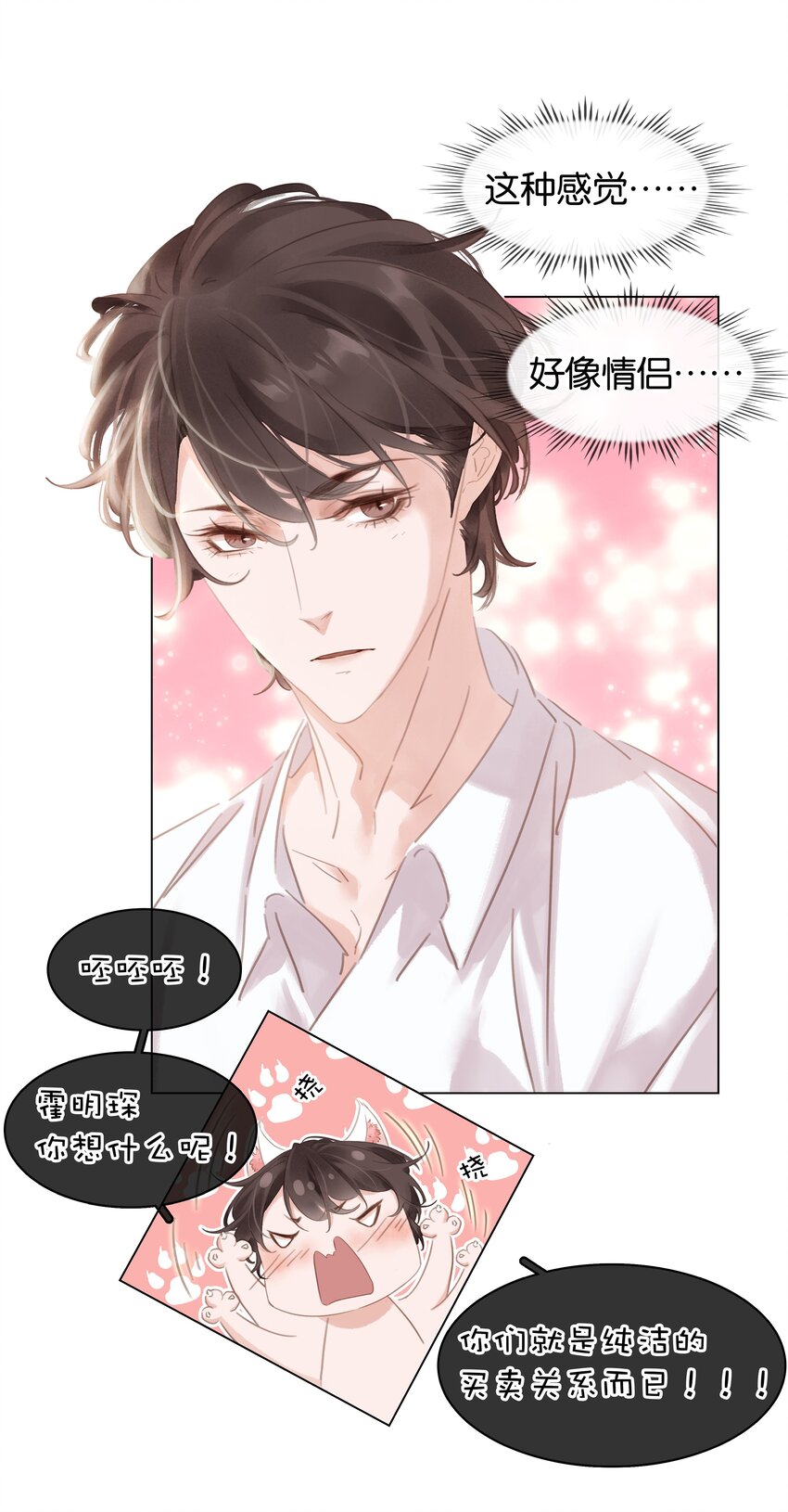 003 你是第一个32