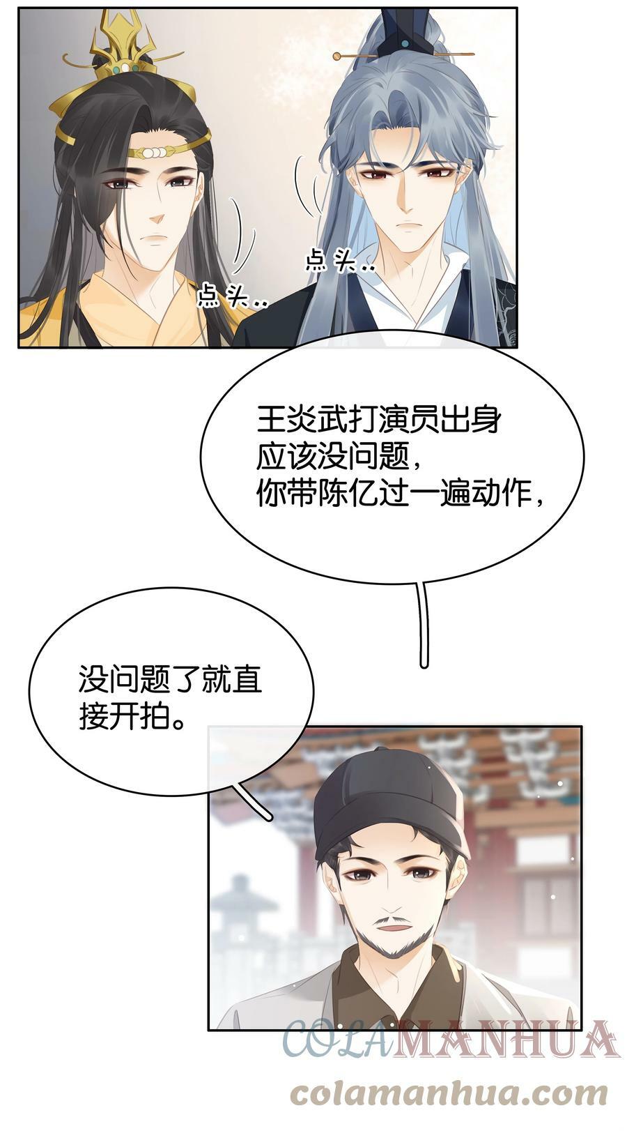 095 扮猪吃老虎2