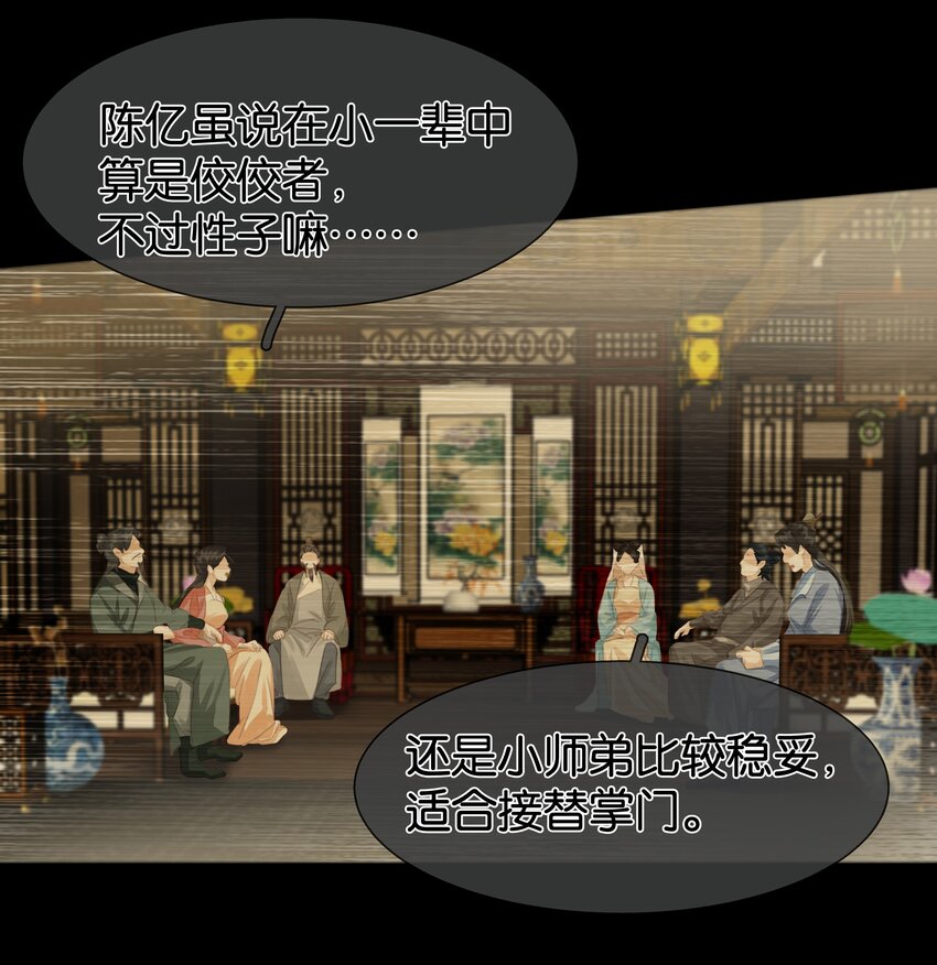 079 请你吃糖22