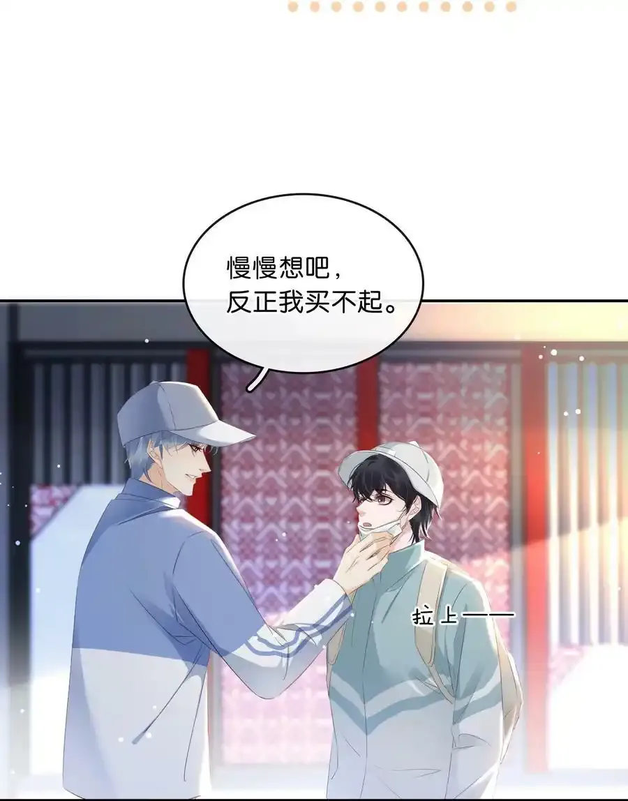 106 公园约会~21
