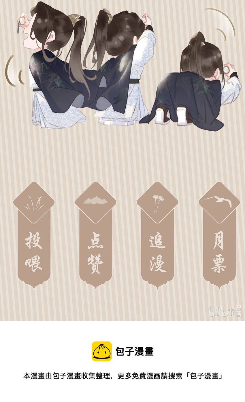 062 什么都给你52