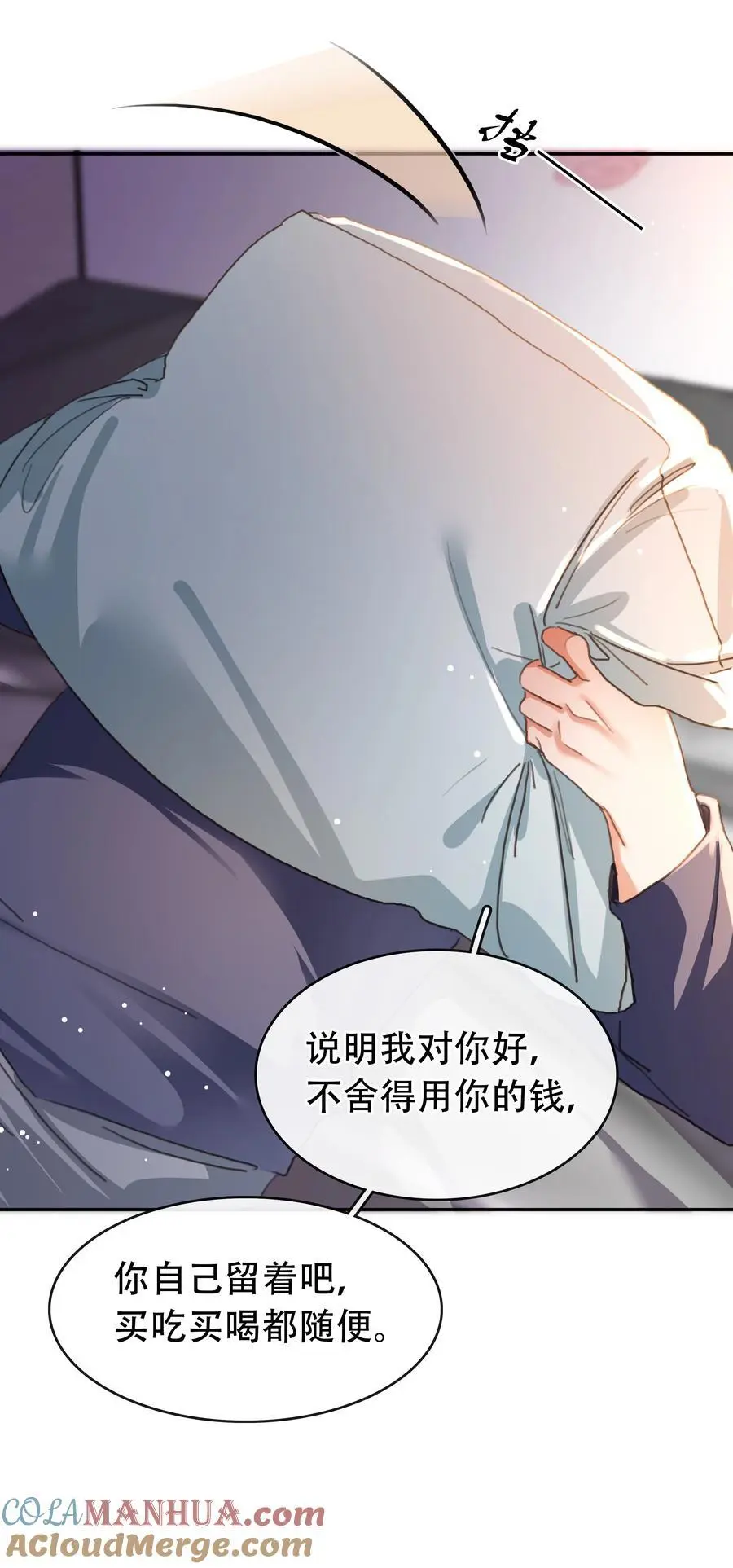 130 失去才懂得珍惜18