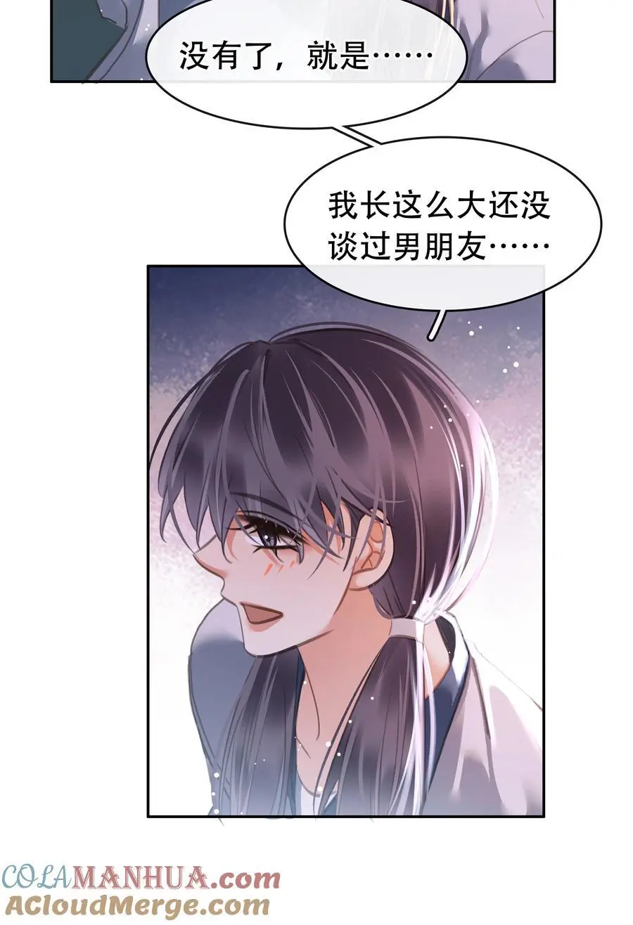 131 人鬼殊途12