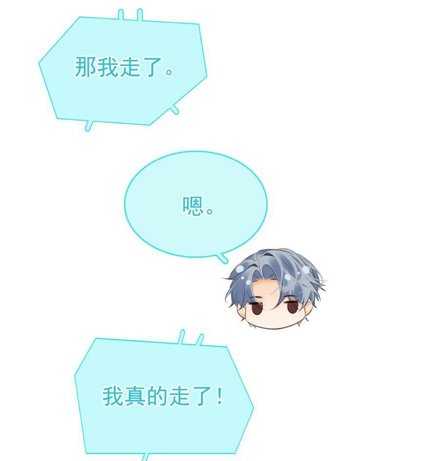 110 青山不改，绿水长流35