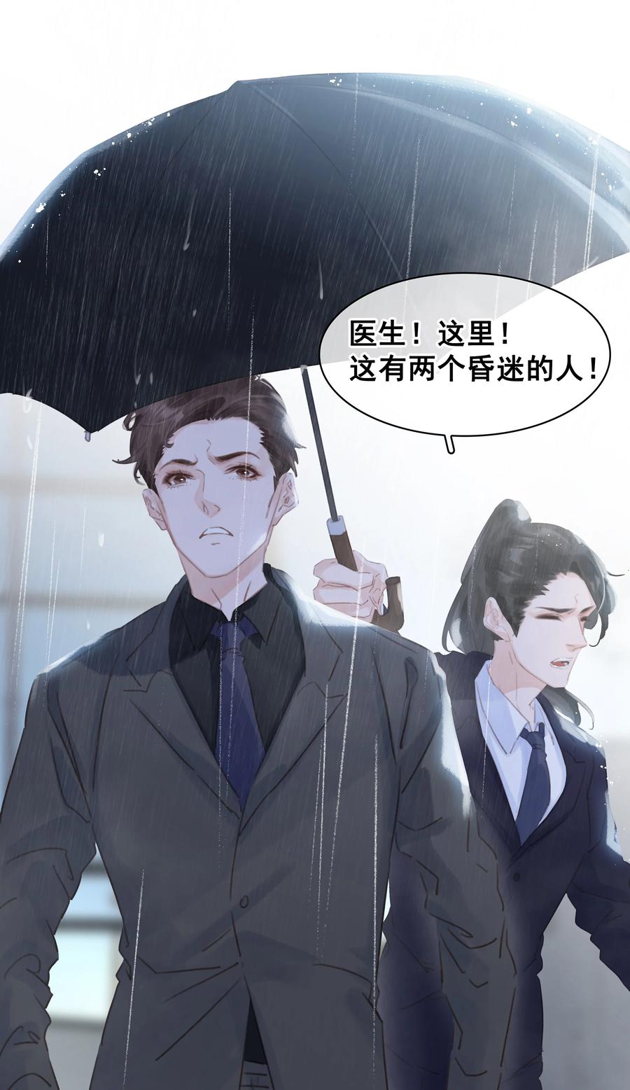 040 什么都给你43