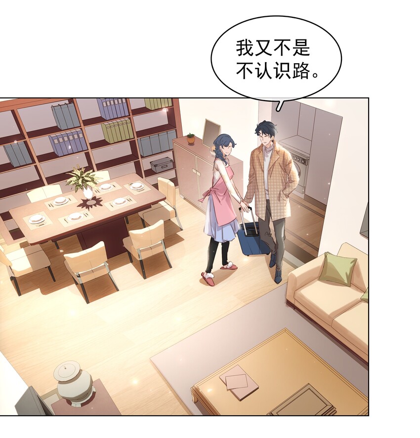 019 你是白眼狼7