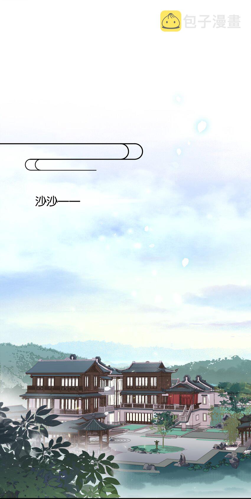 061 真心换真心7