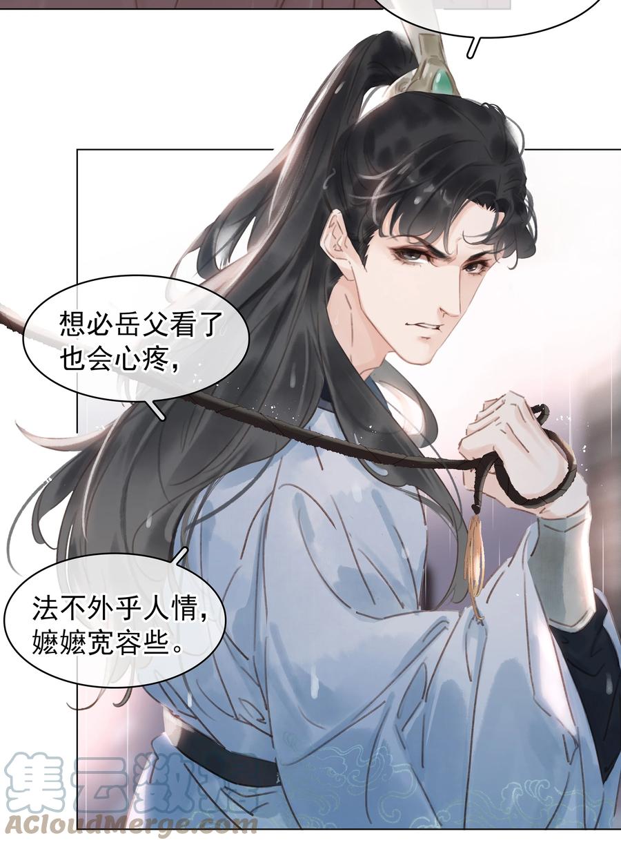 048 我陪你跪21
