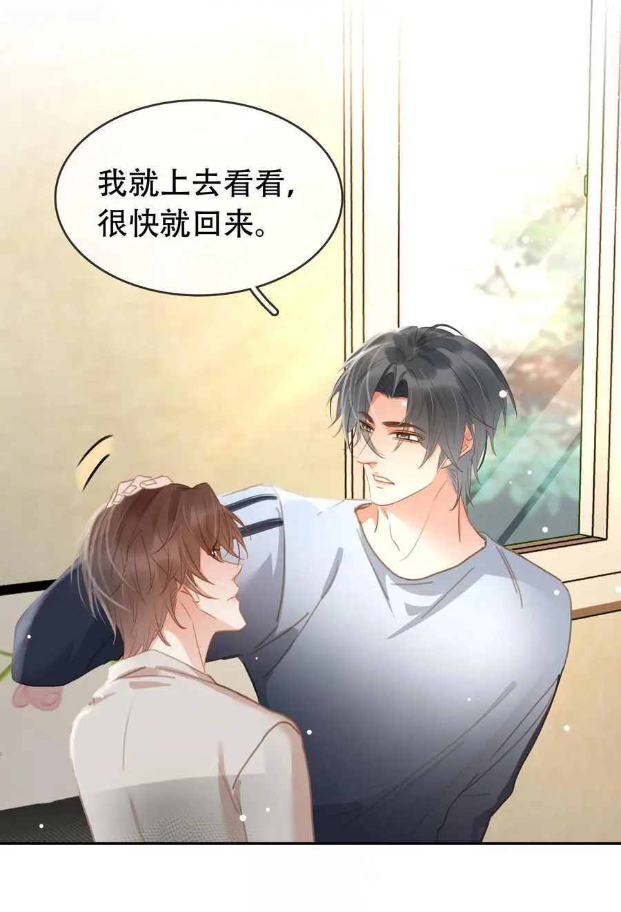 121 投胎2