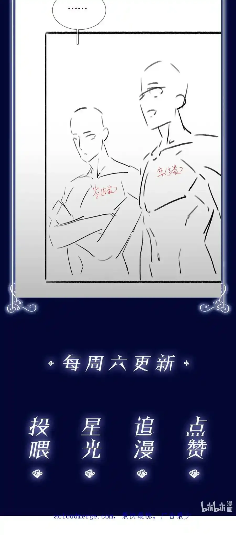 091 她是我妹妹46