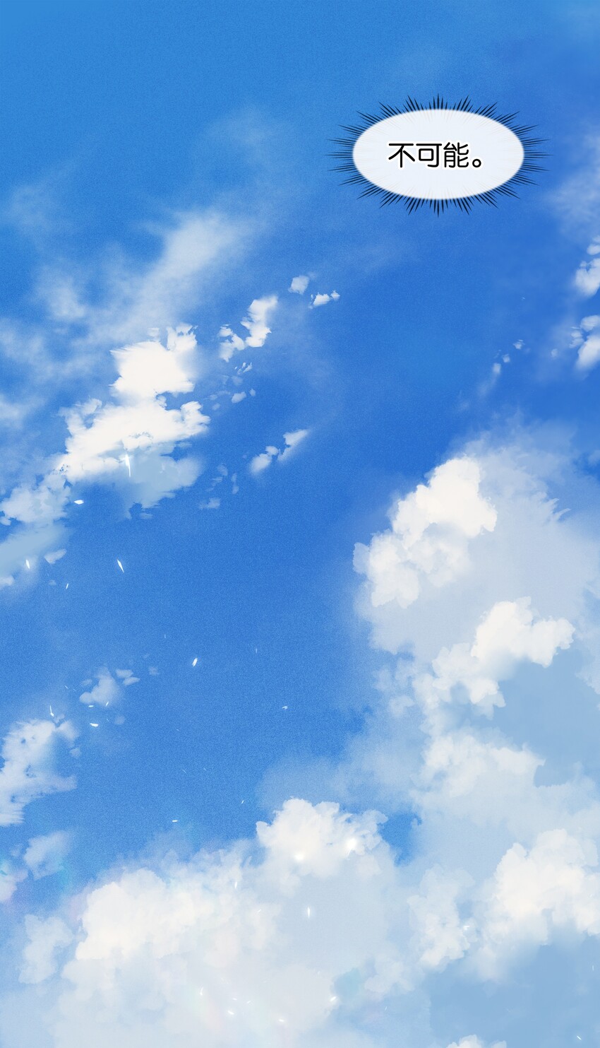004 谁先动了心22