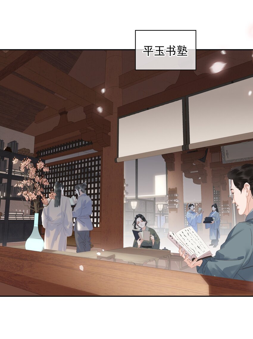 075 朝生暮死与君同39