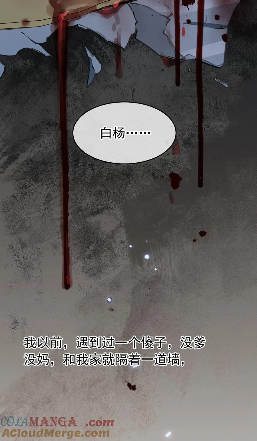 139 重生36