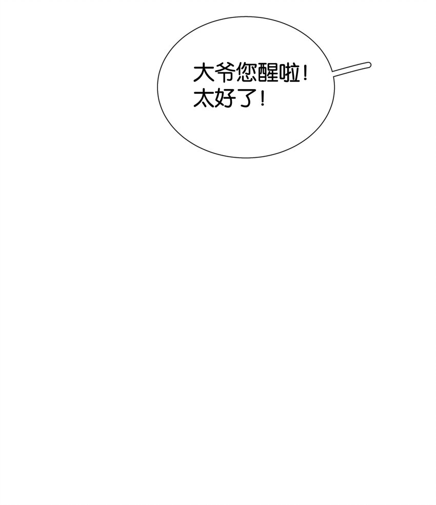 090 陈亿的，女朋友？32