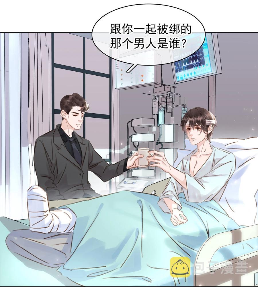 041 躲不掉的轮回2