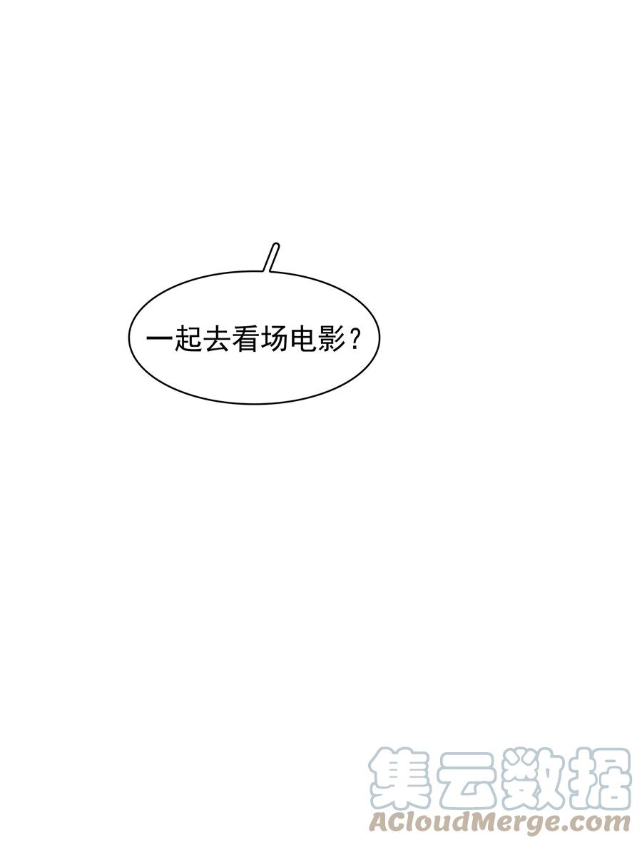 034 反正我不是舔狗30