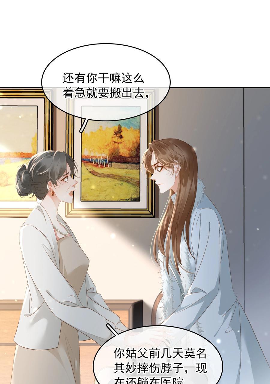 113 初遇17