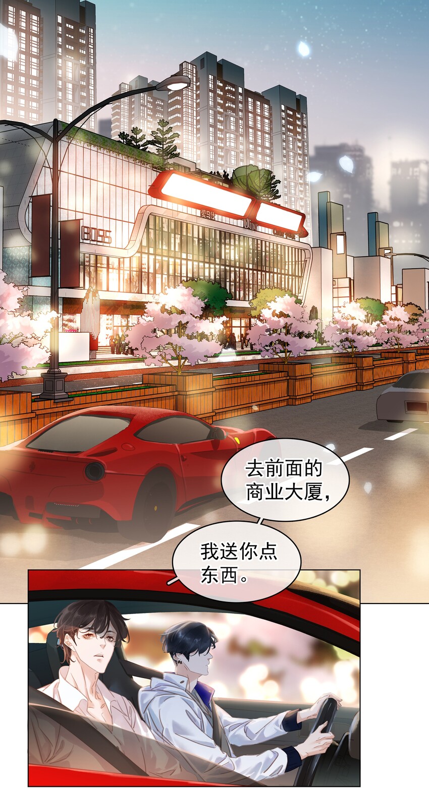003 你是第一个36
