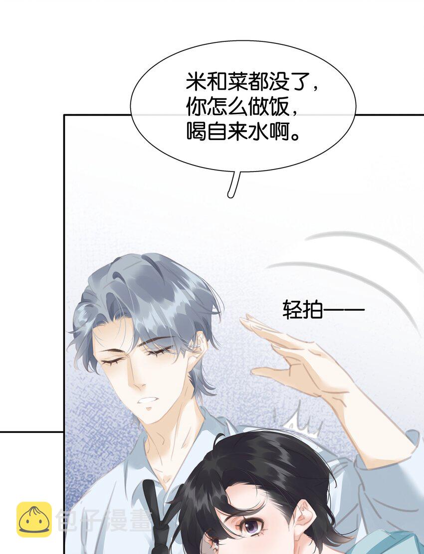 079 请你吃糖47
