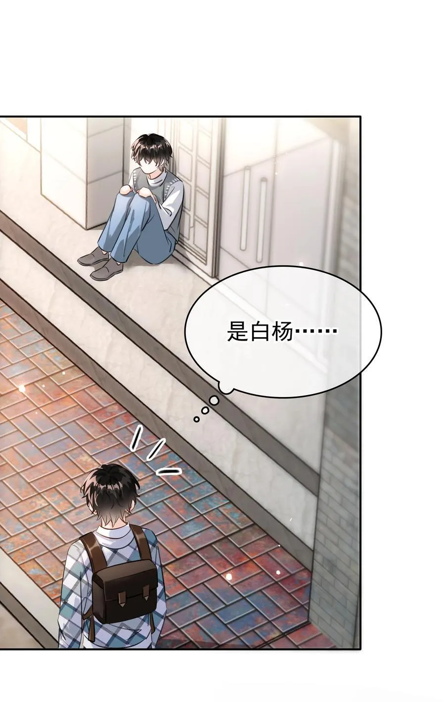 143 复杂的感情7