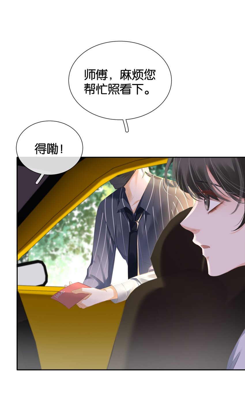 090 陈亿的，女朋友？37