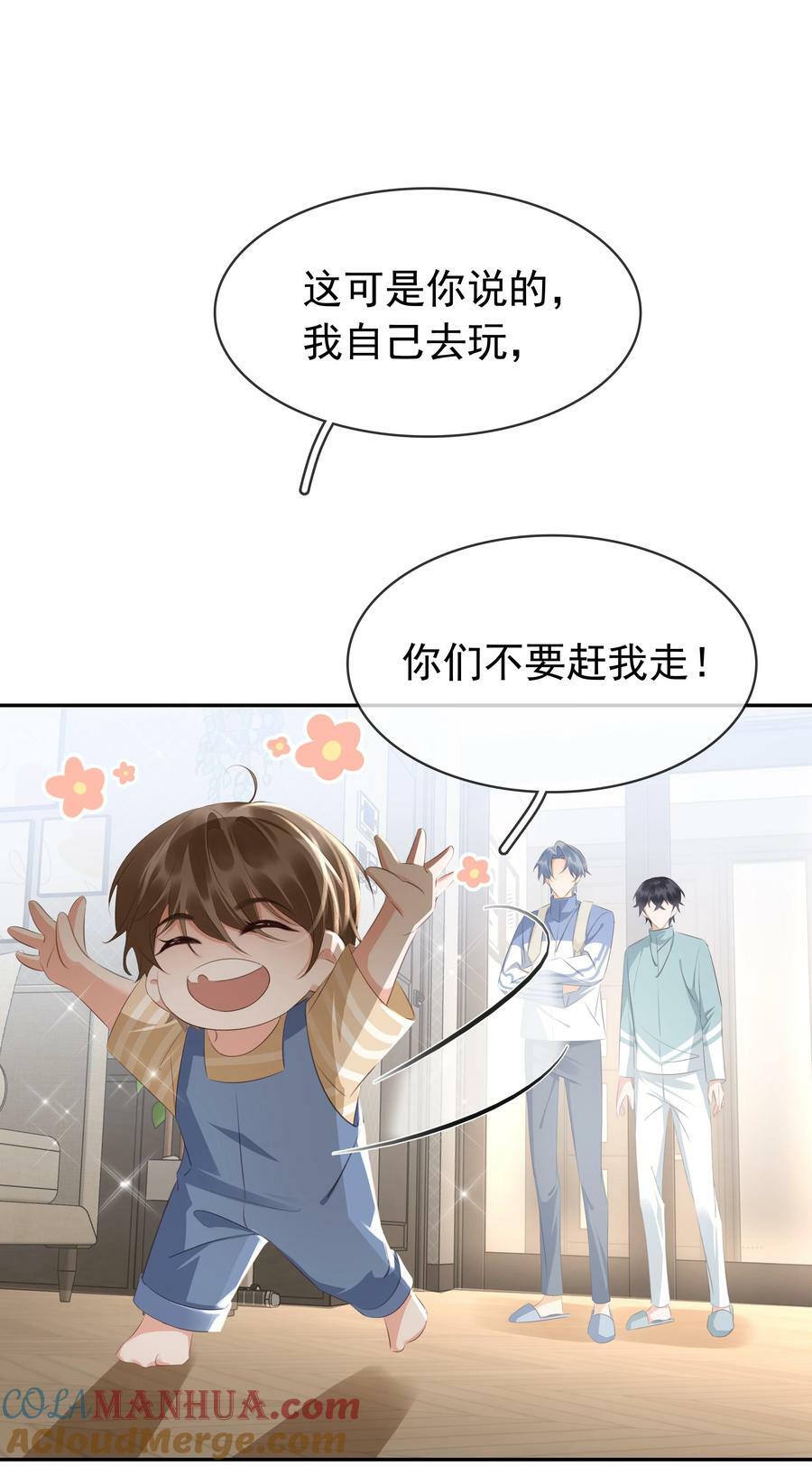 109 娶回家当媳妇21