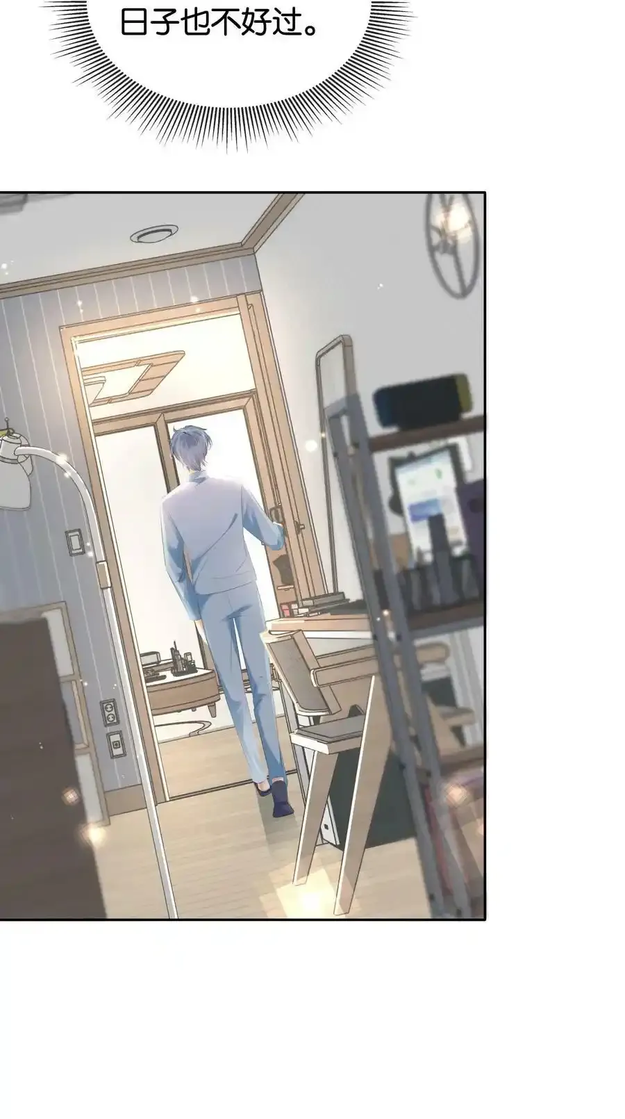 091 她是我妹妹22