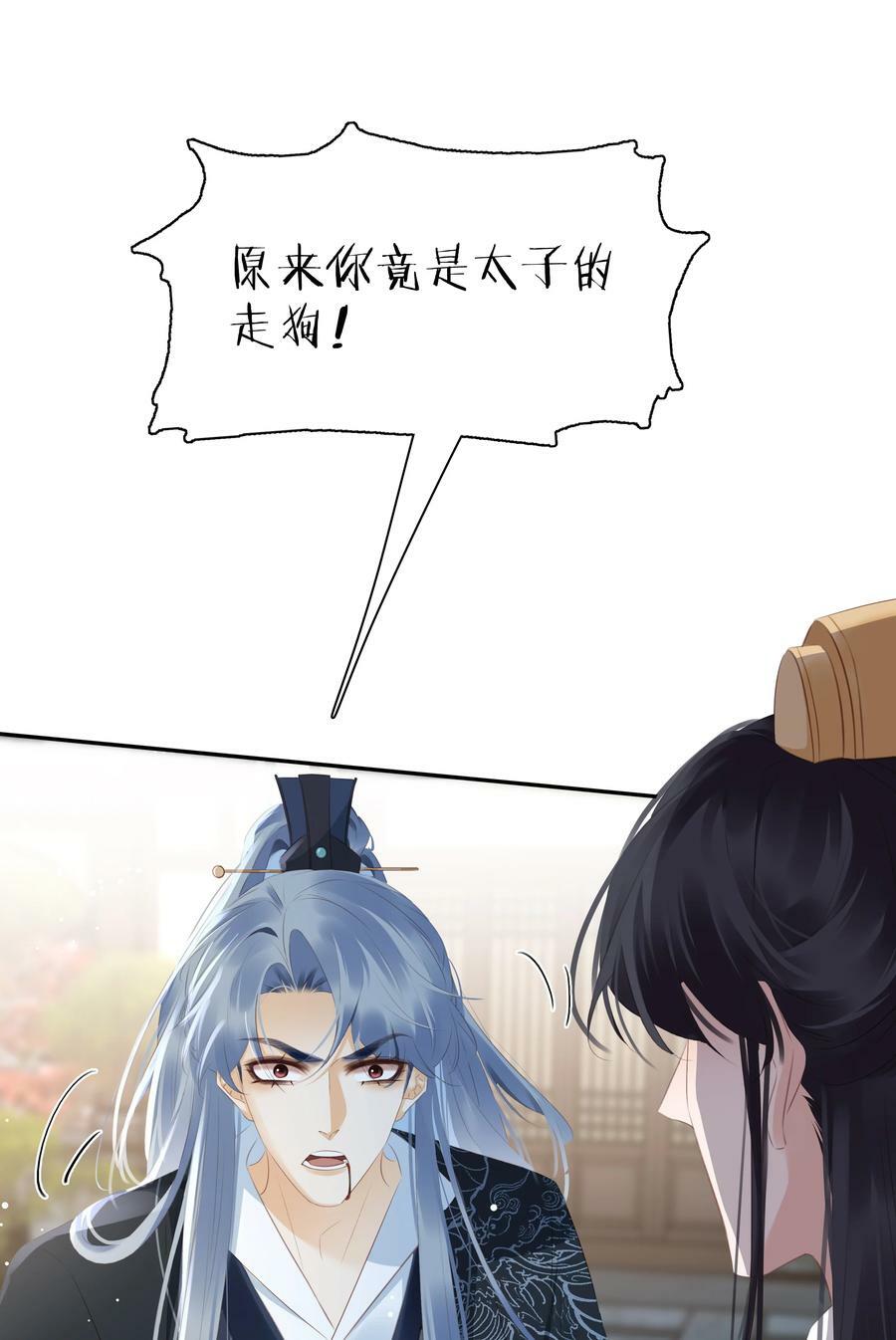 097 好人有好报32