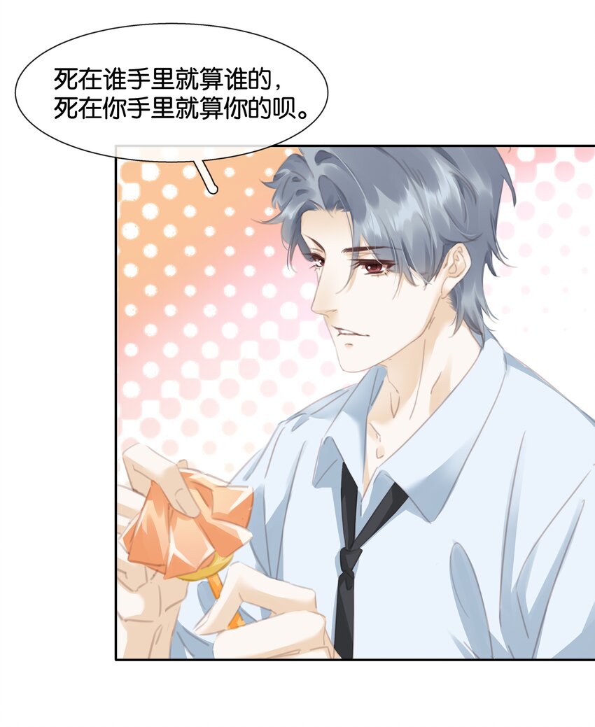 080 陈亿，我怕鸡！39