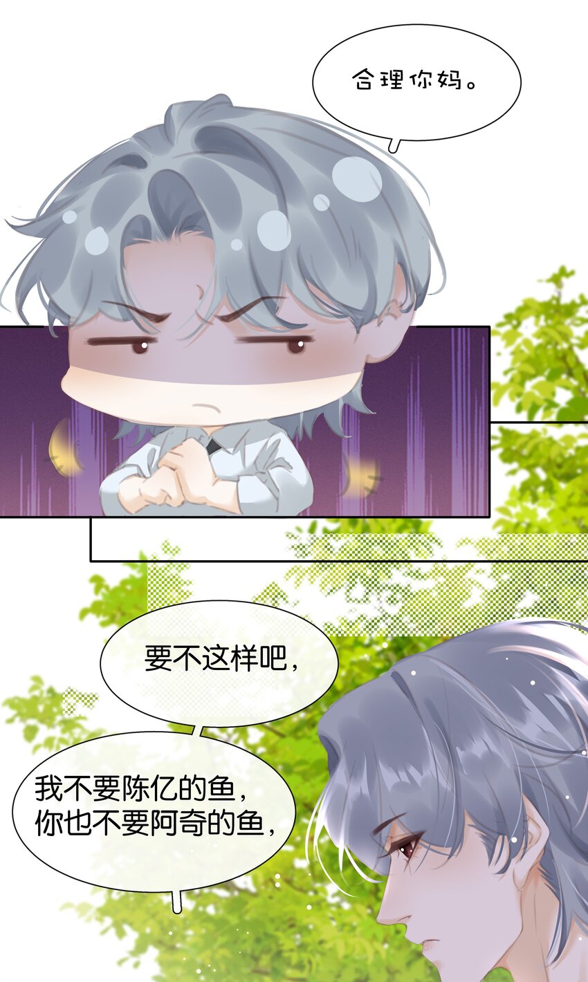 078 我家穷的没有饭7