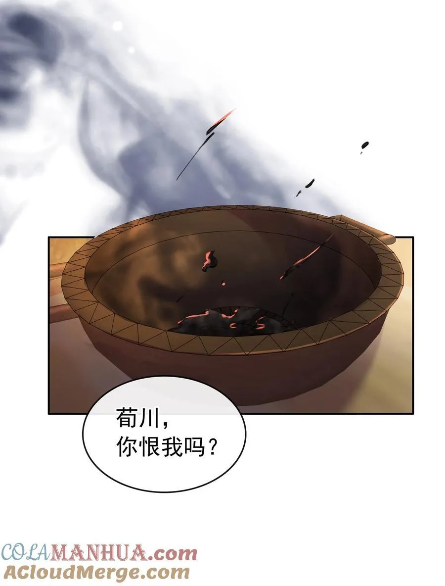 135 不愿投胎21