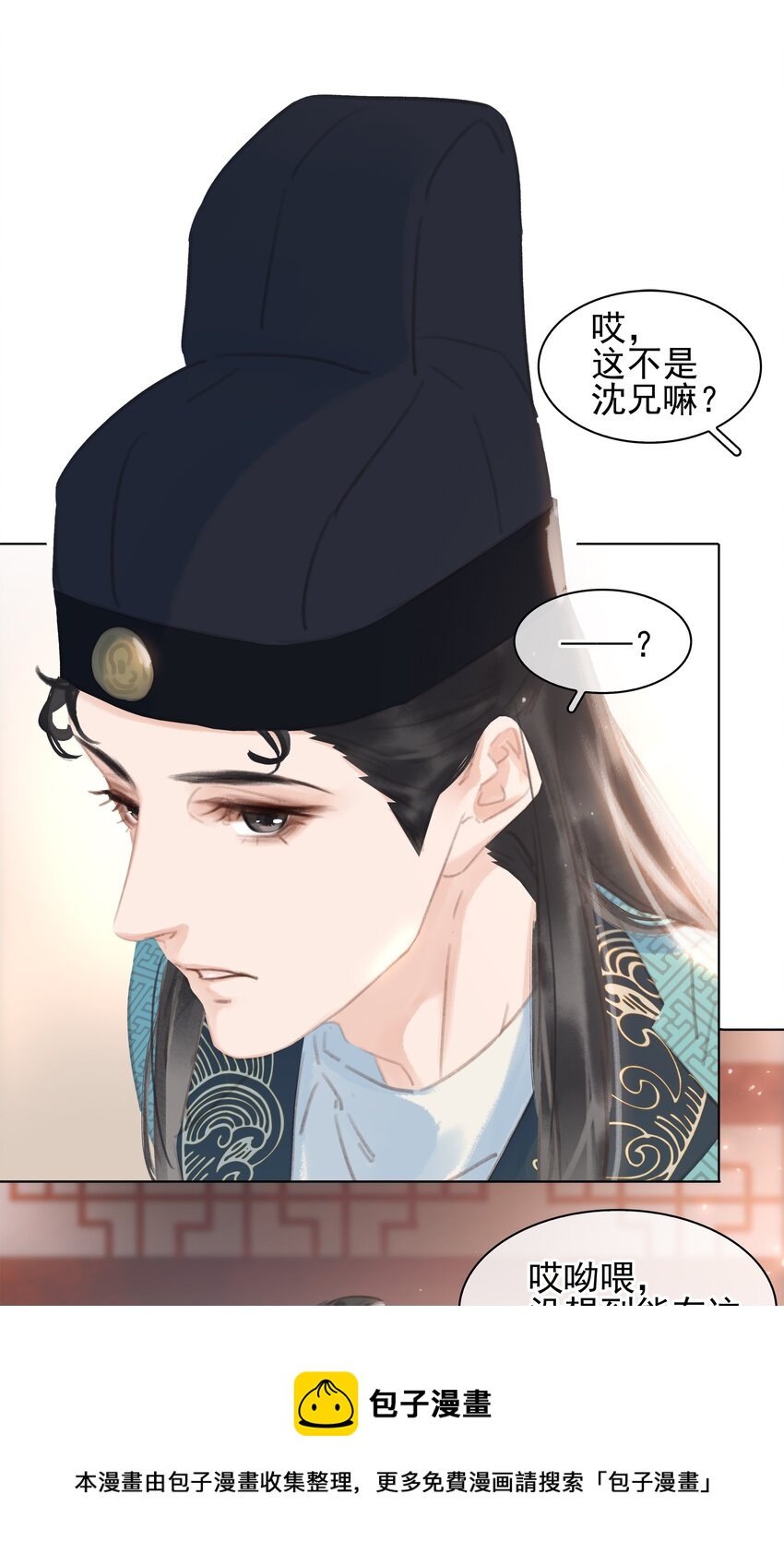 059 一个妙人8