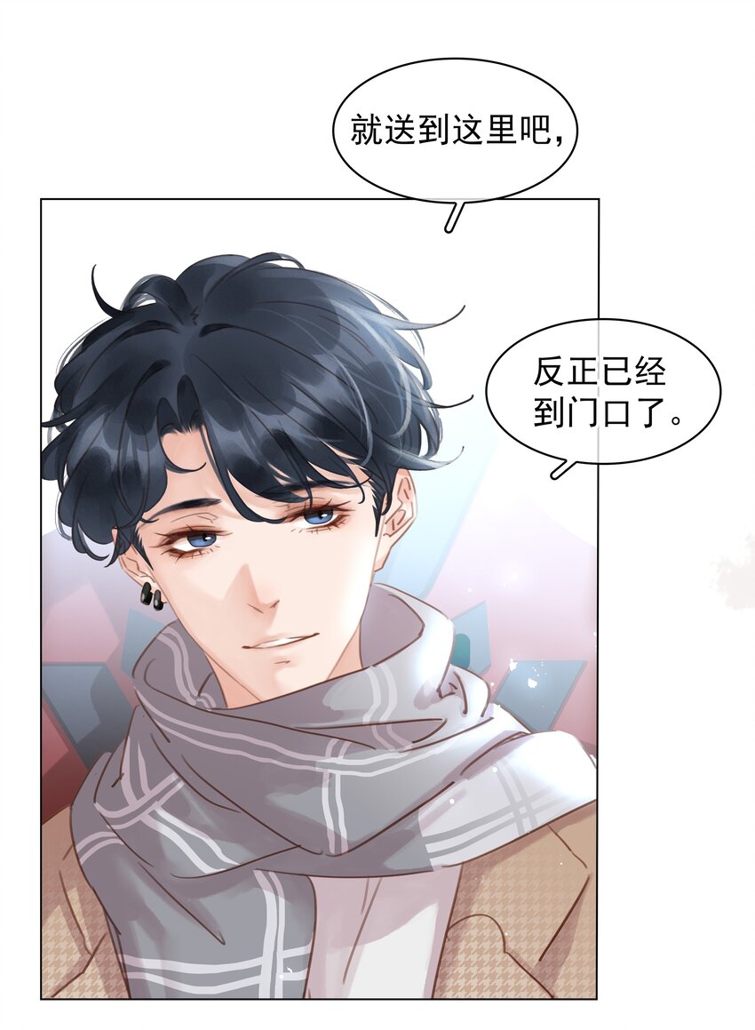 018 新年快乐30