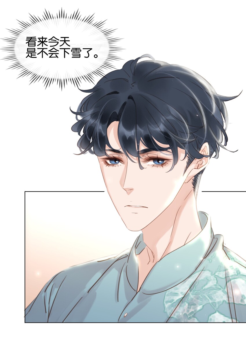 021 我来了，你高兴吗？20