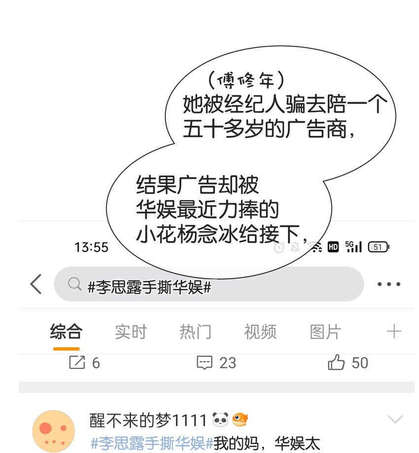 087 反差萌15