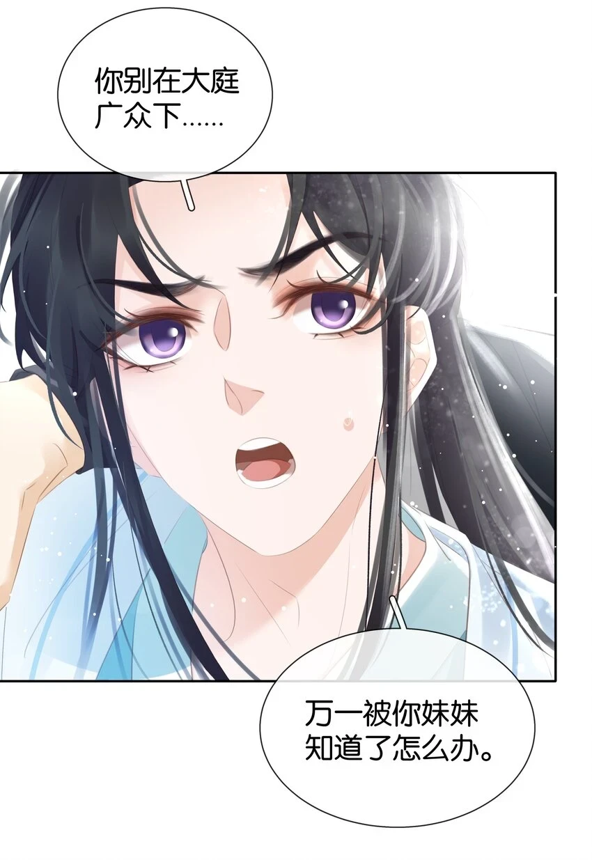 093 谁吃软饭了？15
