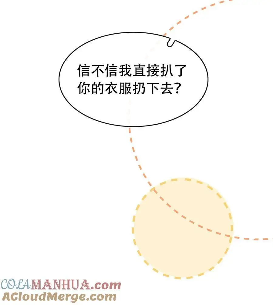126 吸干你的精气21