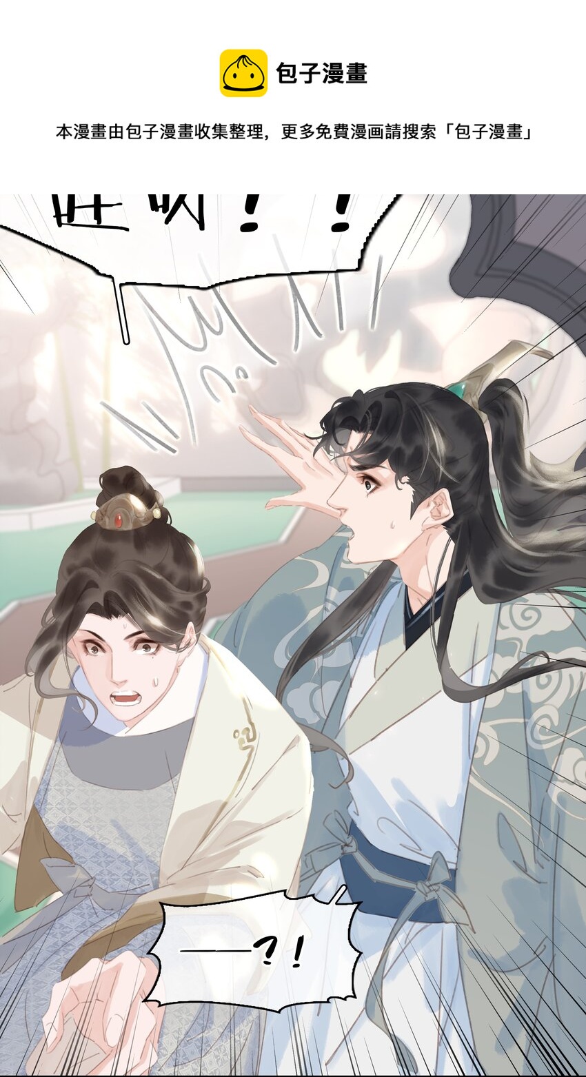 054 这就招架不住了吗~12