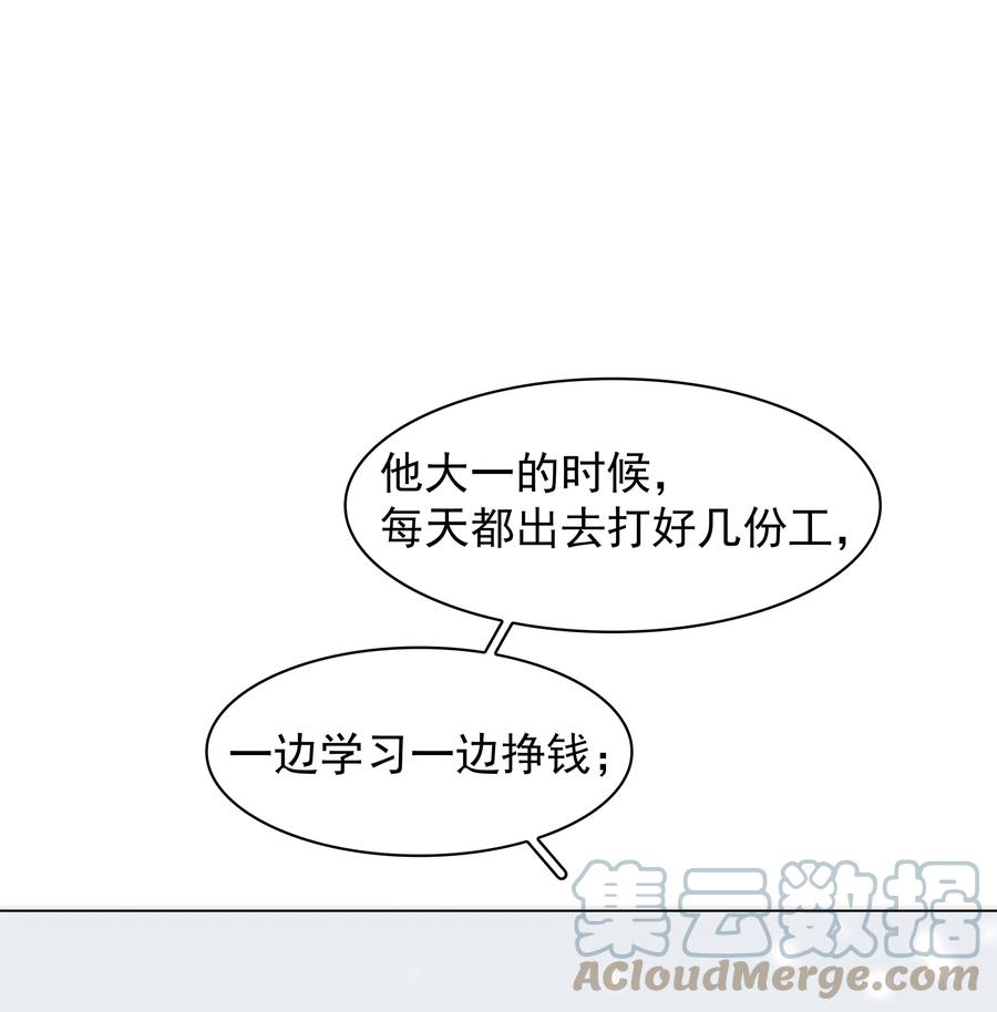 041 躲不掉的轮回30