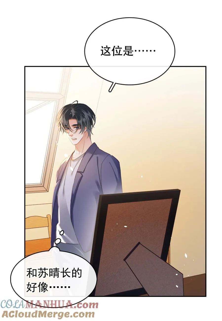 135 不愿投胎9