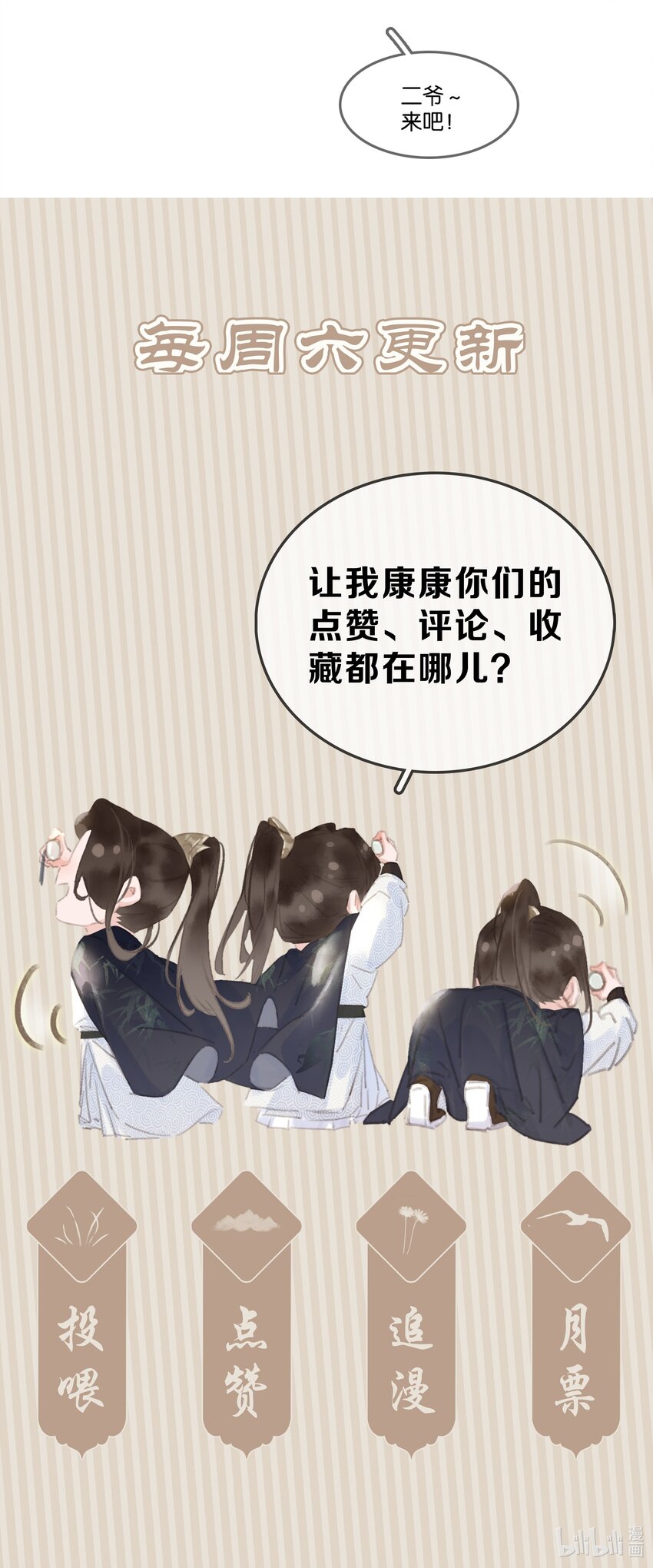066 亡命鸳鸯45