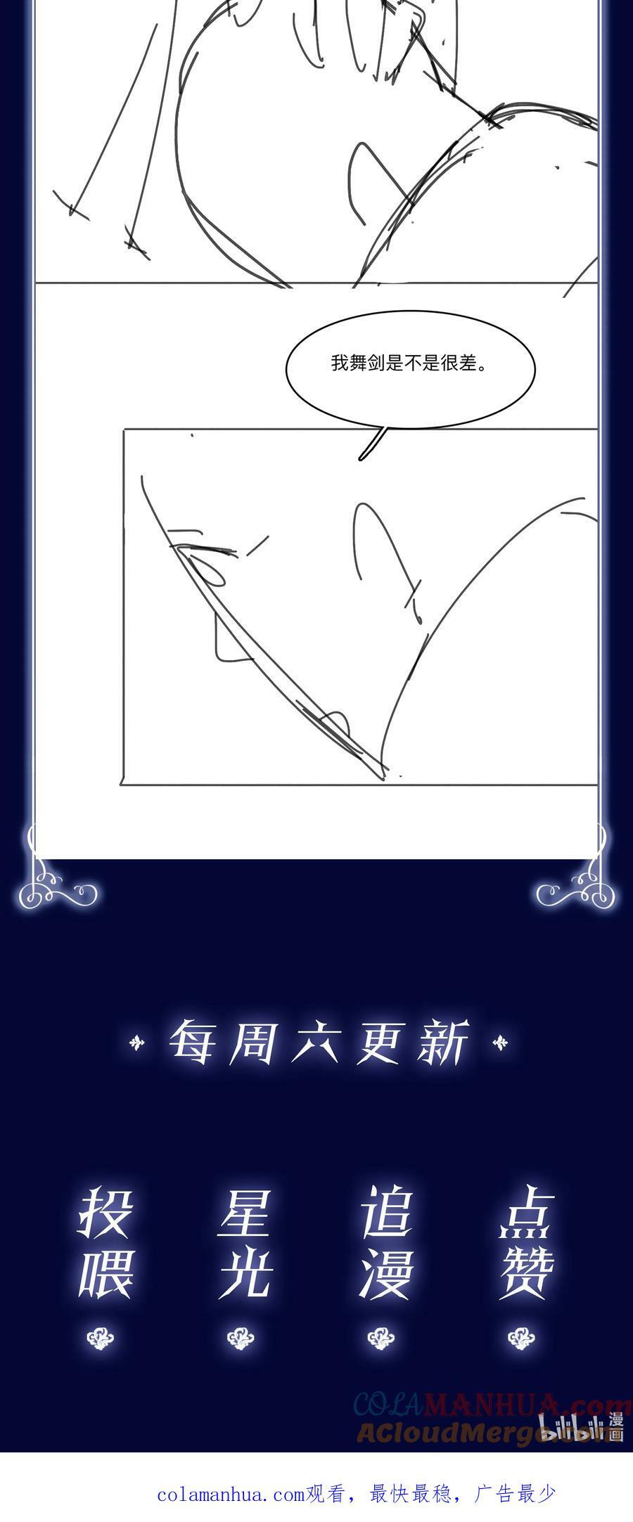 101 我不会砍你的48