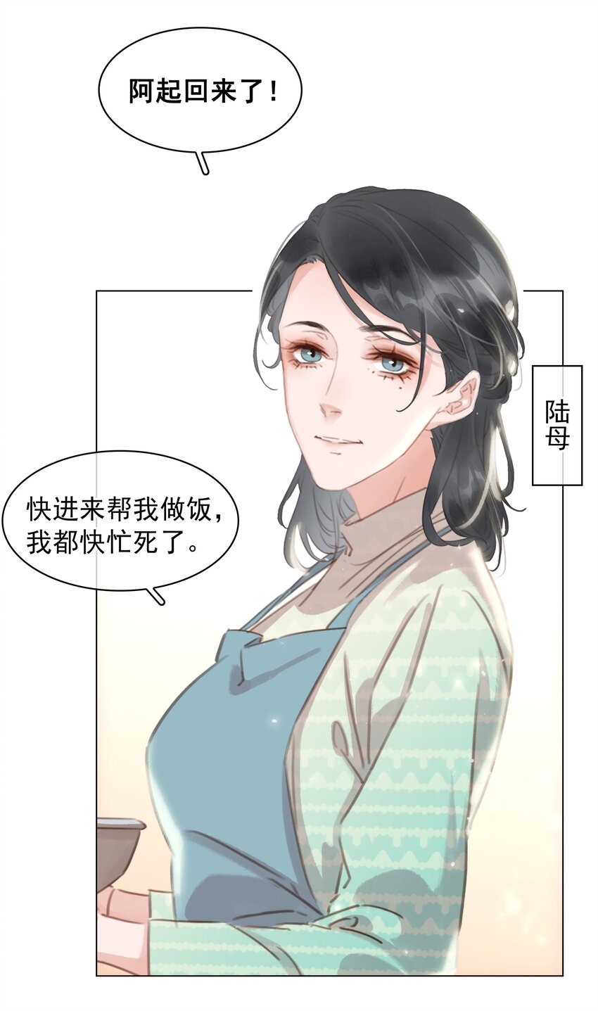 019 你是白眼狼8
