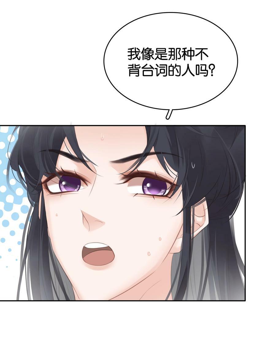 095 扮猪吃老虎21